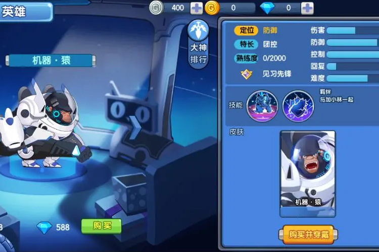 小小突击队下载