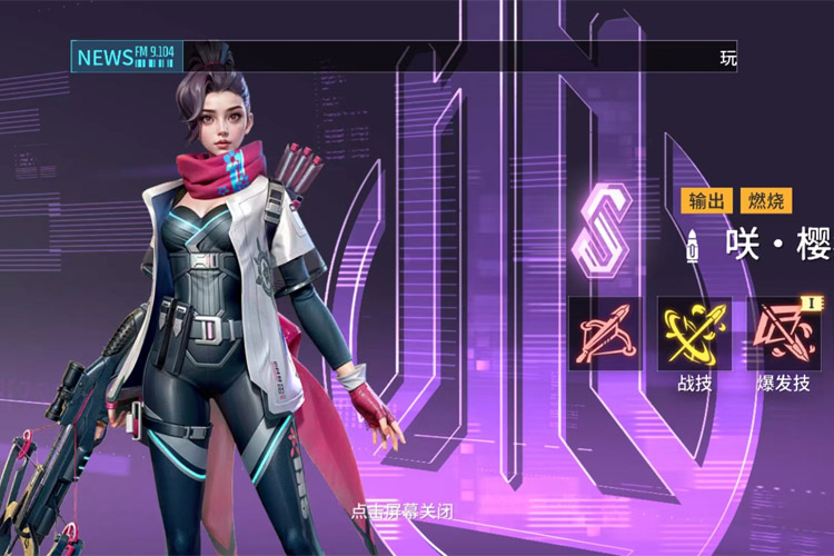 矩阵临界失控边缘下载