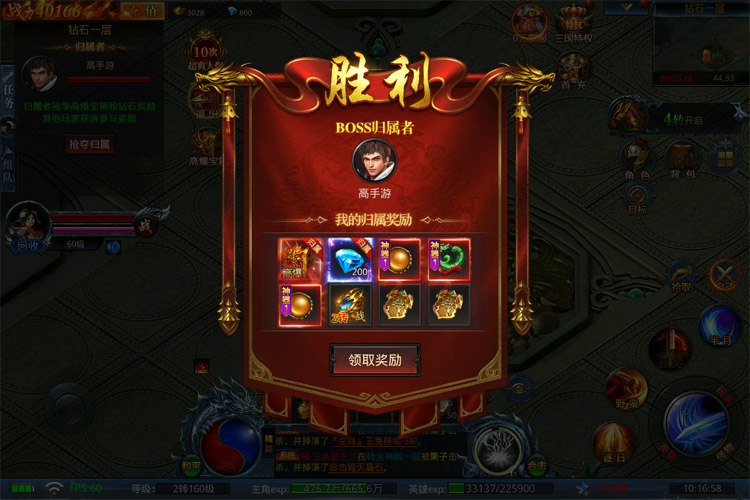 《约战沙城》精彩剧情先导CG公开 给玩家别具一格的角色扮演体验