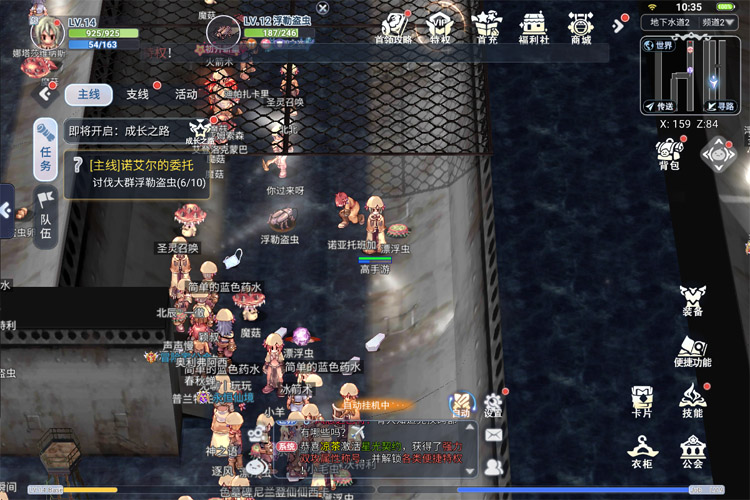 巴风特之怒下载