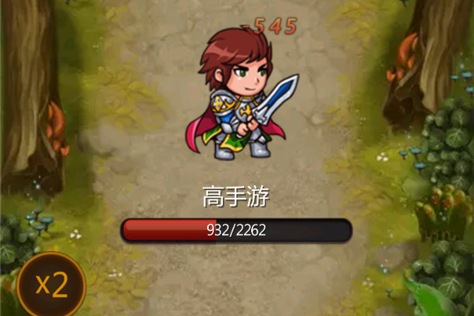 伏魔记下载