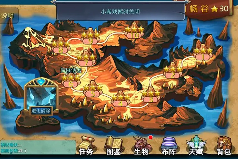 达尔文进化岛下载