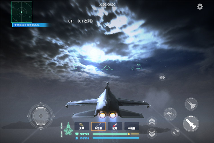 《蓝天卫士》如何配置战机出战  蓝天卫士配置战机基本操作介绍！