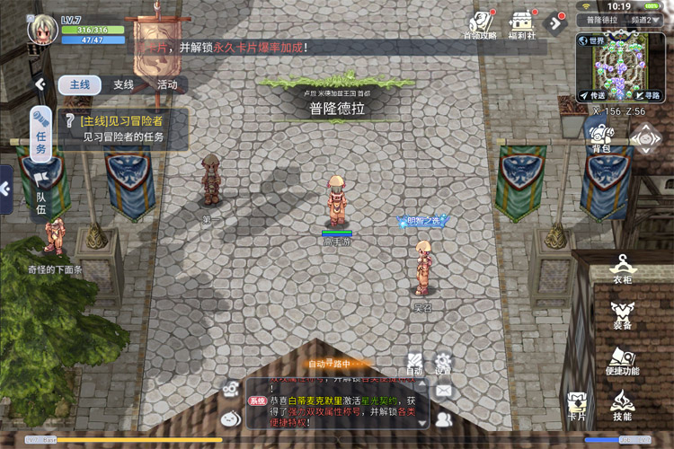 巴风特之怒下载