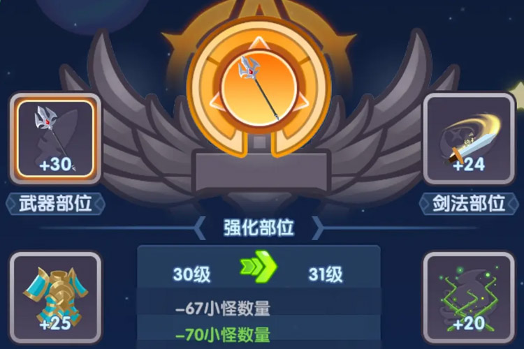 热血英雄下载