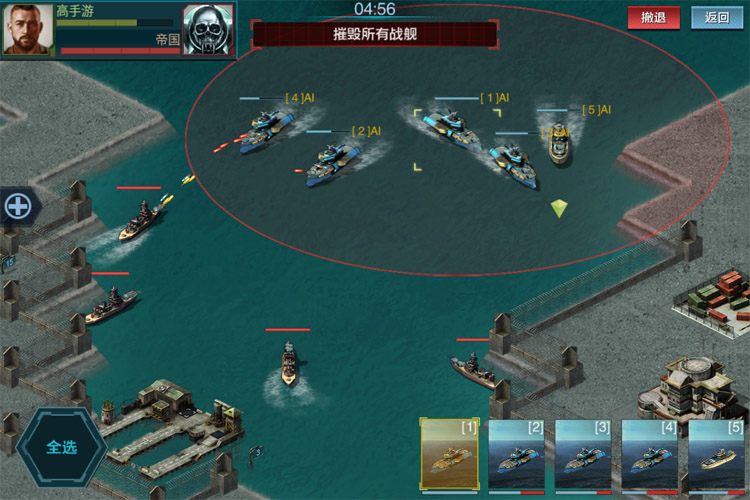舰队指挥官测试版--游戏评测--范围战斗