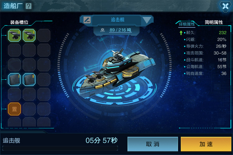 舰队指挥官下载