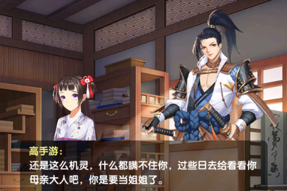 萝莉养成计划下载
