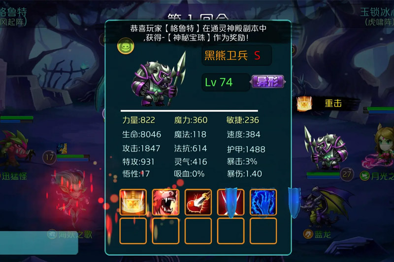 达尔文进化岛下载