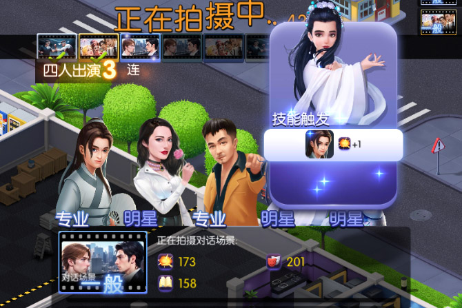 影业梦想家下载