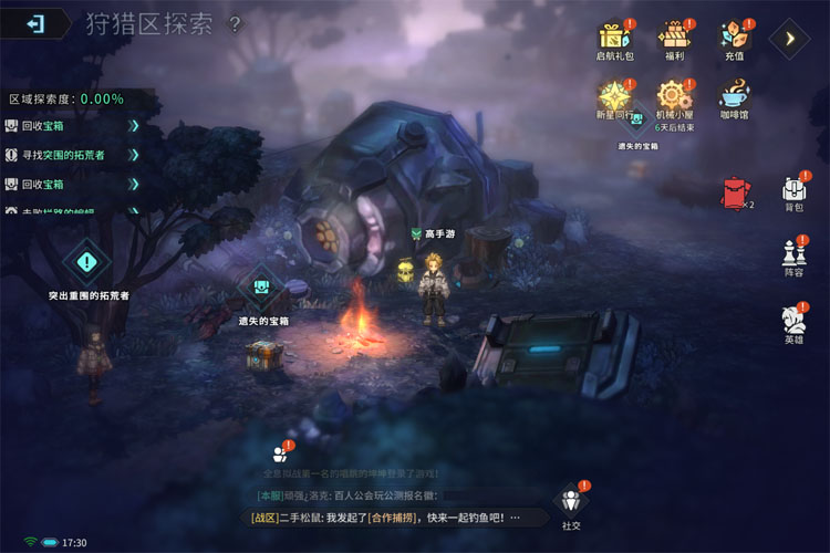 《吟游战记》抵御兽潮怎么玩？   《吟游战记》抵御兽潮玩法详解