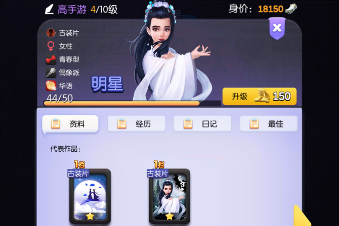 影业梦想家下载