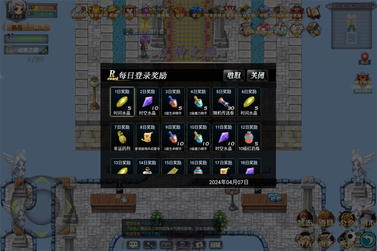 《异世界OL》新手攻略  《异世界OL》萌新进阶攻略