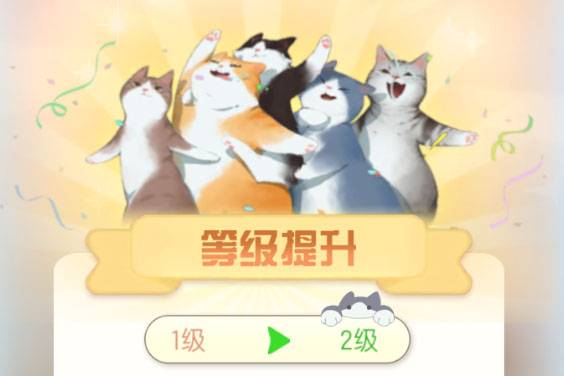 《超喵星计划》携爪怎么玩？  《超喵星计划》携爪攻略！