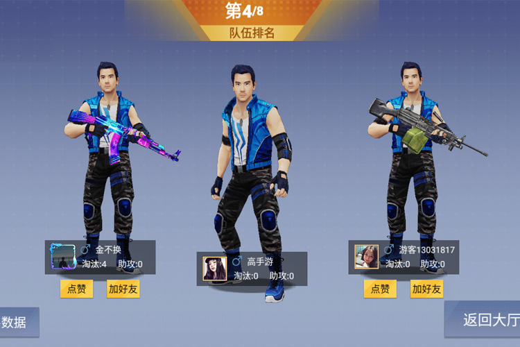 《王牌突击队》热力值有什么用？  王牌突击队热力值系统介绍