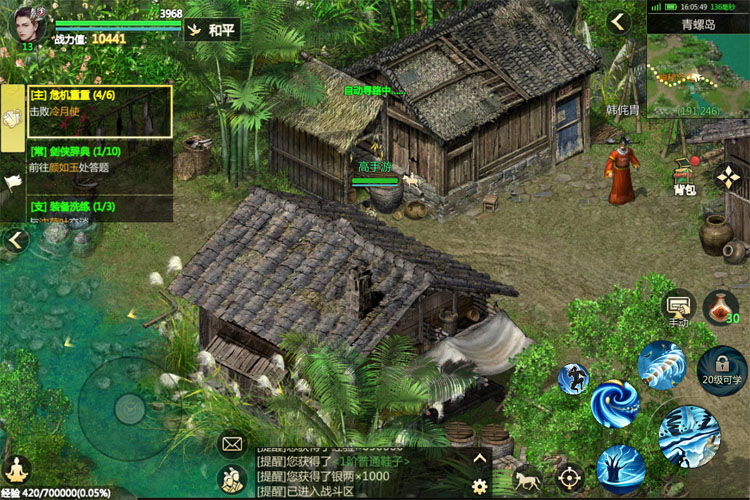 剑侠世界起源下载