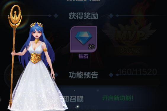 《召唤师纷争》悬赏任务怎么做？  《召唤师纷争》悬赏任务攻略