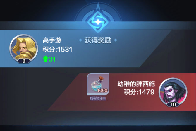 召唤师纷争下载