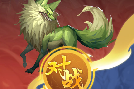 斗破苍穹三年之约下载