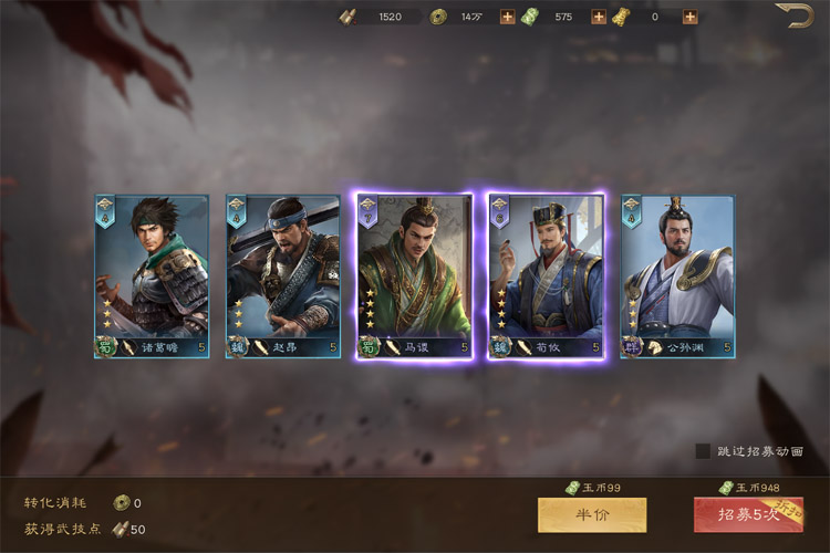 三国群英传鸿鹄霸业下载