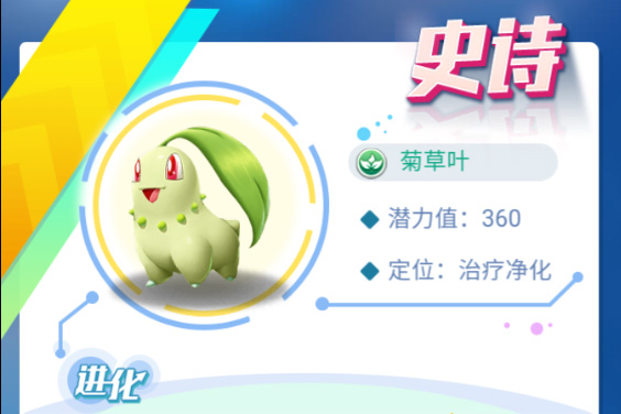 《旋转吧泡泡君》深度评测：原滋原味的精灵世界，超级丰厚的福利系统！