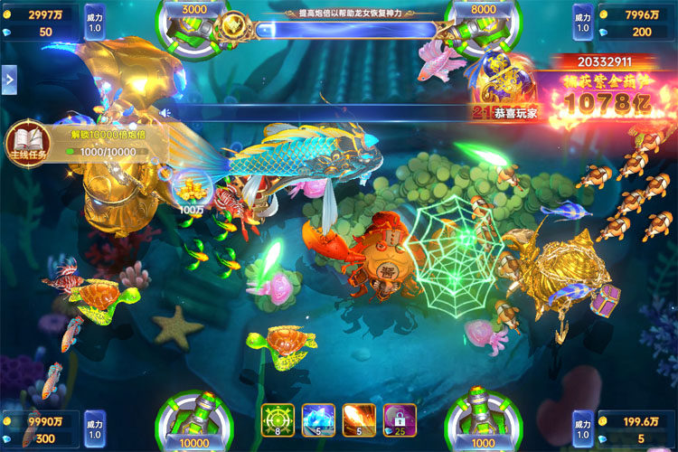 捕鱼新纪元下载