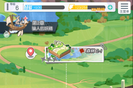 晴空双子安卓版