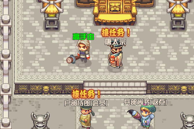 《西游乐消消》停运下架公告
