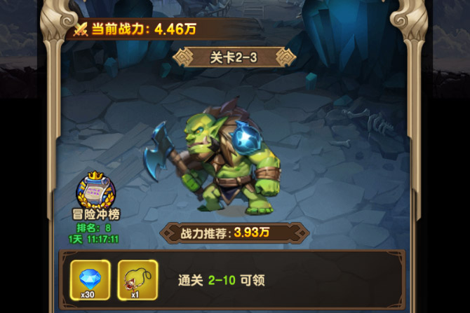 《龙吟大陆》怎么玩？  龙吟大陆新手玩家快速上手攻略！