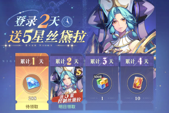 永夜降临：复苏九游版