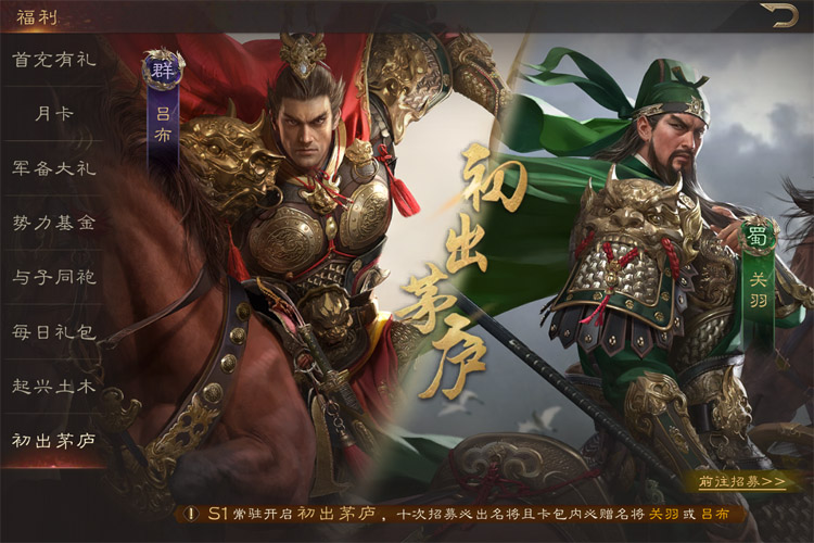 《三国群英传鸿鹄霸业》深度评测：一个多元细腻又极具沉浸感的写实三国世界！