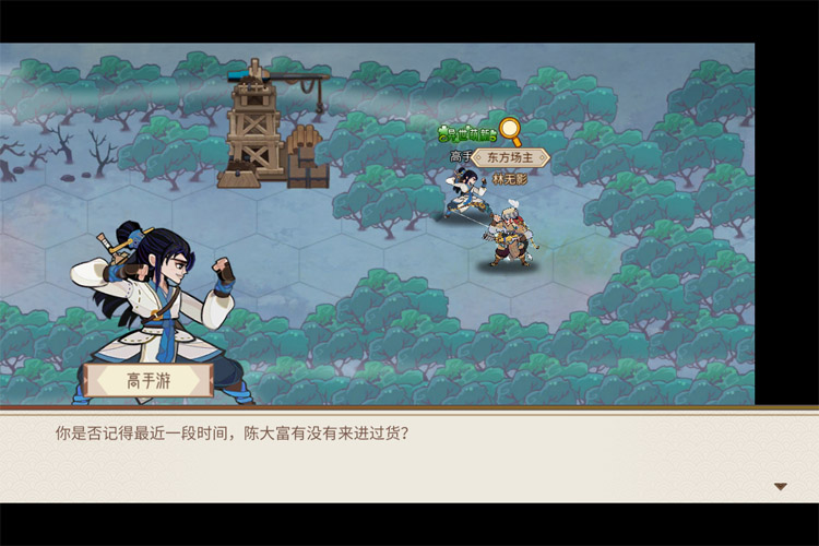 《江湖墨世录》阵容系统玩法介绍  《江湖墨世录》的阵容玩法规则