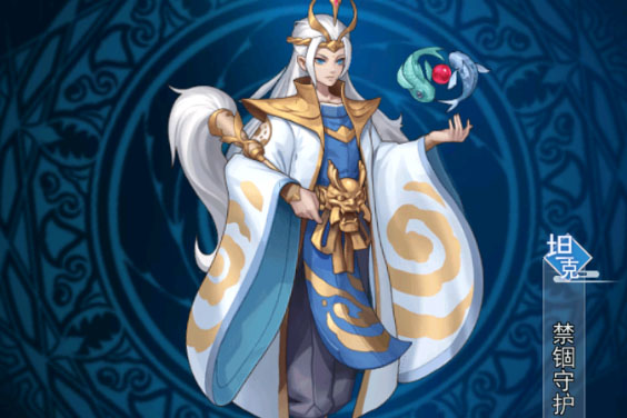 《神魔传》无尽轮回攻略  神魔传无尽轮回怎么玩？
