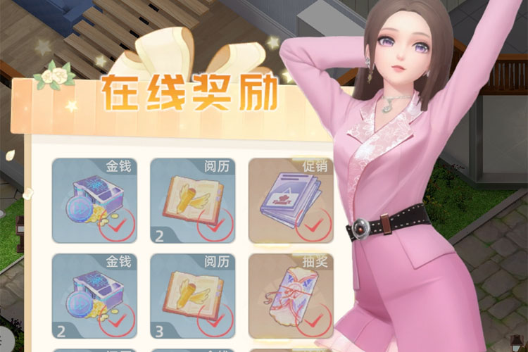 《我要当店长》新手攻略  我要当店长游戏主要玩法介绍