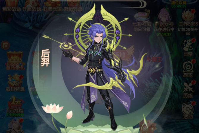 《山海剑途》护送女神怎么玩？  山海剑途护送女神玩法攻略详解