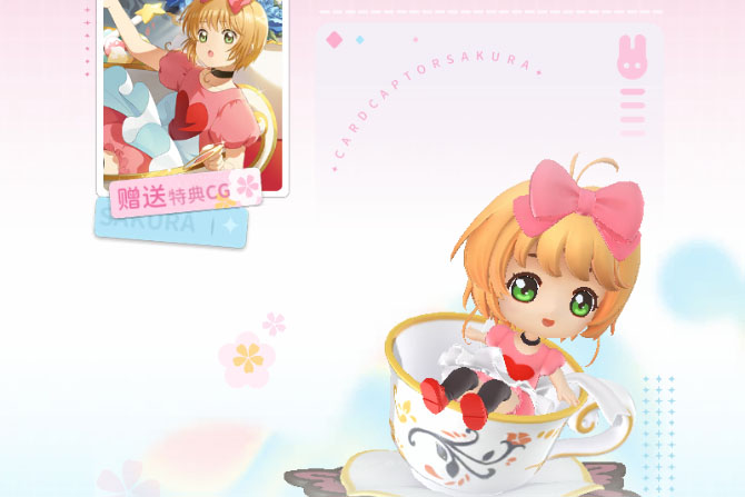 魔卡少女樱回忆钥匙下载