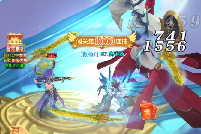 《山海剑途》多人BOSS怎么打？  山海剑途多人BOSS打法攻略分享！