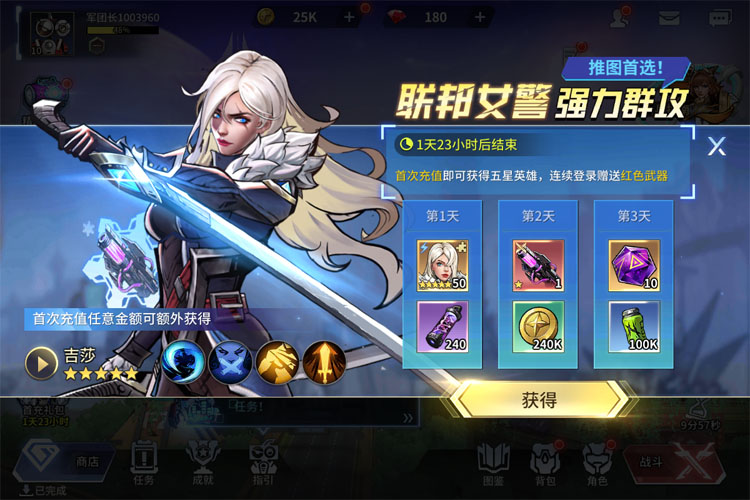 《失落星环》新手攻略  失落星环萌新玩家入门玩法详解！