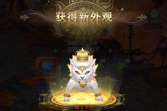 《永恒之刃》手游评测：一款轻松休闲的西幻背景放置MMO手游
