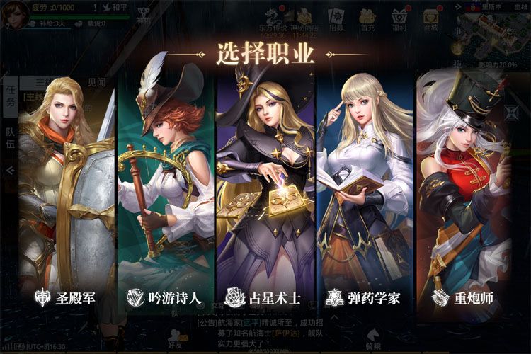 黎明之海更新公告2024.07.10