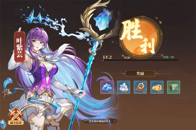 《妖神记之巅峰对决》新手攻略  《妖神记之巅峰对决》萌新玩家快速开荒指南！