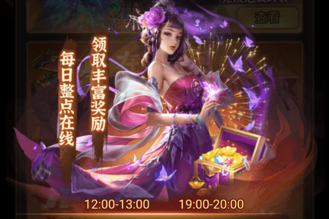 无尽寒冬下载
