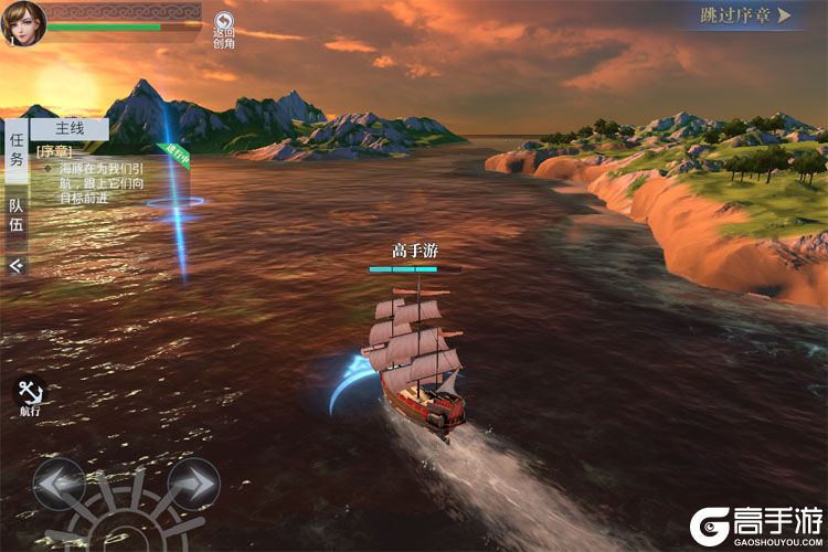 黎明之海--游戏评测--海洋夕阳实机截图