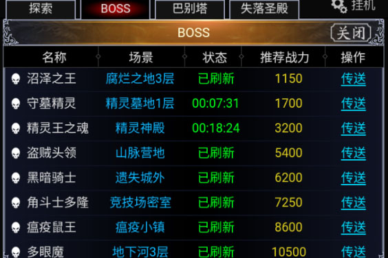 《魔剑奇兵》怎么快速提升战力  魔剑奇兵战力提升攻略