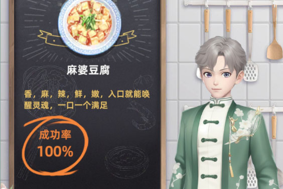 《我要当店长》热浪海湾怎么玩？  《我要当店长》热浪海湾玩法介绍