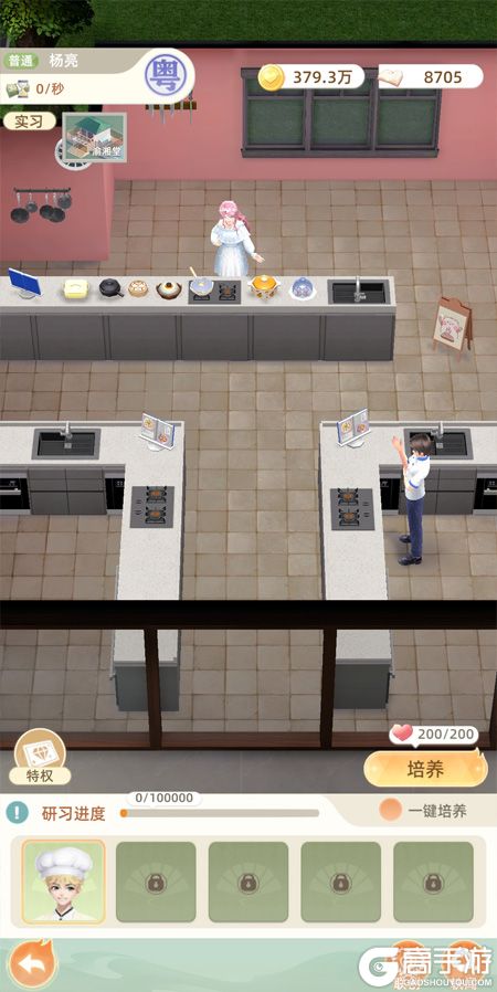 我要当店长--游戏评测--厨房场景