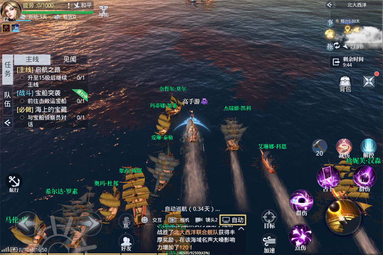 黎明之海更新公告2024.07.05