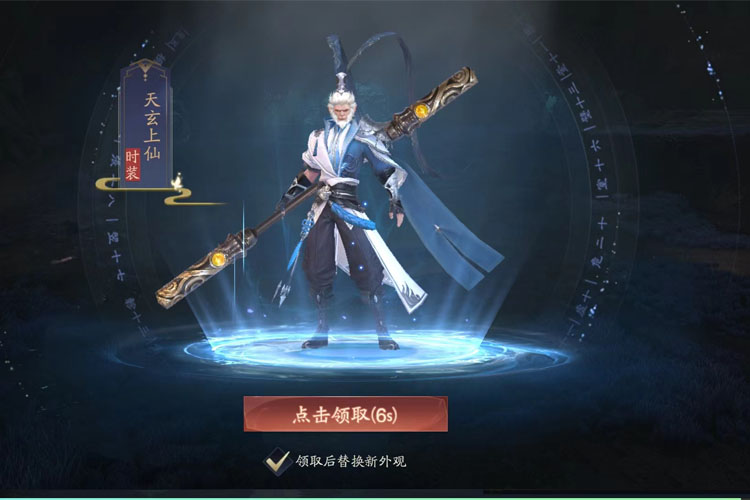 《逍遥九歌行》评测：福利丰厚、画风清新缥缈的放置仙侠RPG！