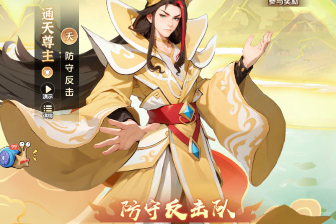 《一念永恒少年追梦》如何快速提升战力？  一念永恒少年追梦战力提升攻略