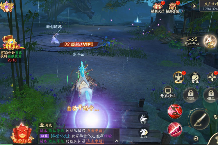 《逍遥九歌行》玩法介绍：一文看懂这个简单有趣的仙侠RPG手游怎么玩！